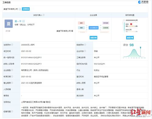 集度汽車聯手吉利，正式駛入智能汽車賽道